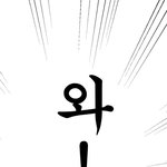 [방탄소년단] 아 정신없고 머리아픈데 그래서