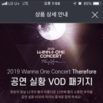 워너원 27일 막콘 가시는 분?ㅜㅜ