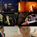 와 이서진 ;; <b>OCN</b> 새드라마 트랩 주인공!