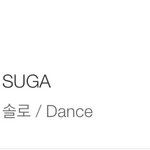 [방탄소년단] 멜롱의 <b>설탕</b> 취급ㅋㅋㅋ