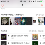 [방탄소년단] <b>벌레</b> 1위