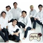 [댓글부탁해] 무한도전 가장 큰 <b>영향</b>을 준 이탈은?