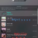 [뉴이스트] 부럽지? ㅋㅋㅋㅋ