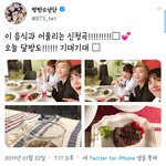 [이삐] 짹짹이 임티콘이 왜 <b>네모</b>로 나올까