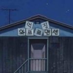아이폰6 <b>사서</b> 쓰는 사람 보면