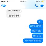 이거 어떤 의미야??
