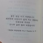 염색할 건데 봄브는 <b>뭔색</b>이 어울리냐?