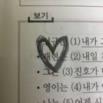 [NCT] 진짜ㅋㅋㅋㅋ 나 조카 심각함ㅠㅠㅋㅋㅋㅋ