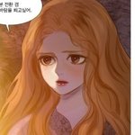 [BL] 얘들아 나 지금 우주, <b>소년</b> 보고있는데 맞춤법