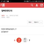 [세븐틴] <b>밑글</b> ㅇㄱㄹ