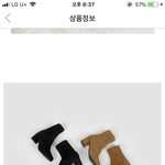 [추반] 앵클<b>부츠</b> 살까 말까ㅠㅠㅠㅠㅠ