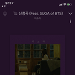 [방탄소년단] 나 입덕했는데