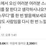 니네 이거 <b>발음</b>해봐 ㅋㅋㅋ