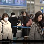 [댓글부탁해] 아이린 오늘 <b>입국</b> 이쁨 최고 ㅎㅌㄱㄱ