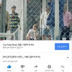 [방탄소년단] 달방 보고 온 이삐들아
