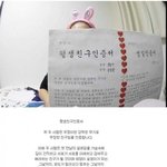[댓글부탁해] 연습생 시절 슬기 생일때 웬디가 준 선물