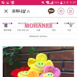[<b>재업</b>미안] 애드라 너네 졸업식 때 친구랑 서로 꽃 주기로 했는데