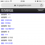[댓글부탁해] ㅋㅋㅋㅋ랜덤채팅 (한)남자 낚기 1탄;