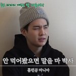 [방탄소년단] <b>민현</b>실샘 ㅋㅋㅋㅋㅋㅋㅋㅋㅋㅋ