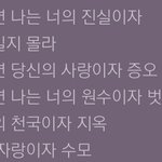 [방탄소년단] 야<b>익명</b>이라서말하는건데솔직히