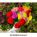 [또<b>재업</b>미안] 졸업식날 이렇게 꽃 주면 어떨 것 같아??!?!?...