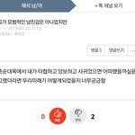 드뎌 <b>미침</b>