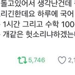 서울대 가는 <b>꿀팁</b> <b>꿀</b><b>팁</b> 개꿀<b>팁</b>