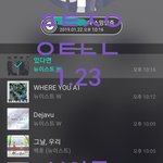 [뉴이스트] 브야들 내일 <b>저녁</b>8시에 시간비워놔!!