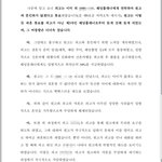 수정합니다) 상견례 내내 팔짱 낀 시아버지 후기입니다.