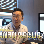 [드루와] 스카이<b>캐슬</b> 본 고대 수석 출신 의사의 팩폭