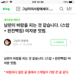 [EXO] 시간 30분 남는애들 이거보셈 판 50만뷰