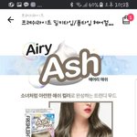 <b>쿨톤</b>인데 염색약 색 골라주라