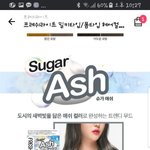 나 <b>머리</b> 이 <b>색</b> 나올거 같아?