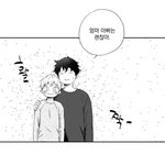 [BL] 사랑은환상 빨리 다들 뛰어가서 봐랏!!!