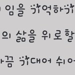 [방탄소년단] <b>아파</b>죽겠는데