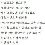 [댓글부탁해] <b>경기도</b> 애들 착해??