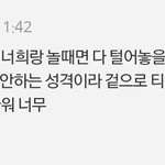 [댓글부탁해] 하 이거 보니까 그냥 죽고십고 <b>개</b>빡<b>쳐</b>