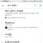 [EXO] <b>현</b>이 실트 갑자기 뭐임?
