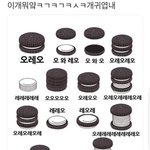 [드루와] 너희는 무슨 <b>학과</b> 가고 싶어?