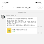 <b>멜론</b>쓰는애드라 들어와봐
