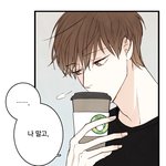 [BL] 청사과 다음 <b>내용</b> 궁금해서 현기증나