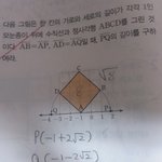 [댓글부탁해] 중3 수학 <b>쏘</b> 이지 문제 도와주세요 ㅠㅠ