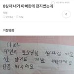 <b>방금</b> 골도 넣엇으니까 웃긴짤털이가자