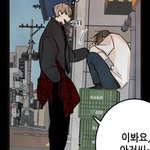 [<b>BL</b>] 난 가끔 양매화 술버릇이 무섭다