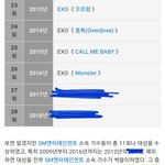 [EXO] 근데 판까흥이란건 ㄹㅇ팩트임