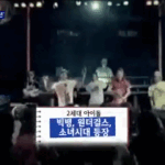 [EXO] 걍 <b>인정</b> 하지마
