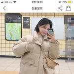 나 옷 샀더 헤헤헿