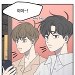 [<b>BL</b>] 제발 둘이 사귀셈
