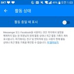 이렇게 하면 <b>현활</b> 안 떠??