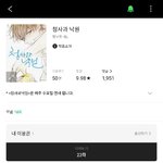 [BL] 청낙 재밌냐고 물어본 방금 전 나 반성해라